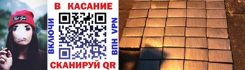 Купить закладку Еманжелинск ГАШИШ Cocaine Лсд 25 Бошки Шишки Меф Галлюциногенные грибы