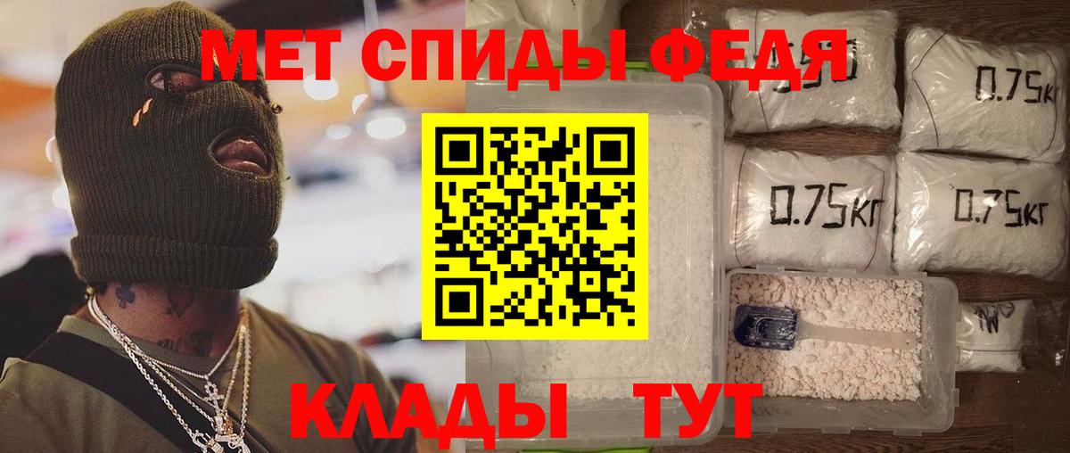 АМФ  АМФ Premium  Вход с VPN  Еманжелинск 