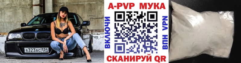 где можно купить наркотик  Еманжелинск  A-PVP крисы CK 