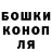 Еда ТГК марихуана Uwe Buley