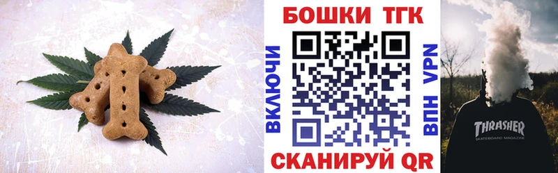 Cannafood конопля  где можно купить наркотик  hydra как войти  Еманжелинск 
