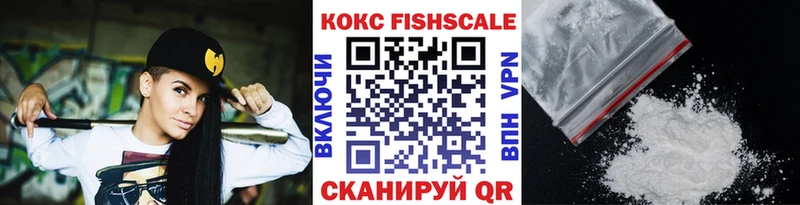 COCAIN 97%  купить наркотик  Еманжелинск 