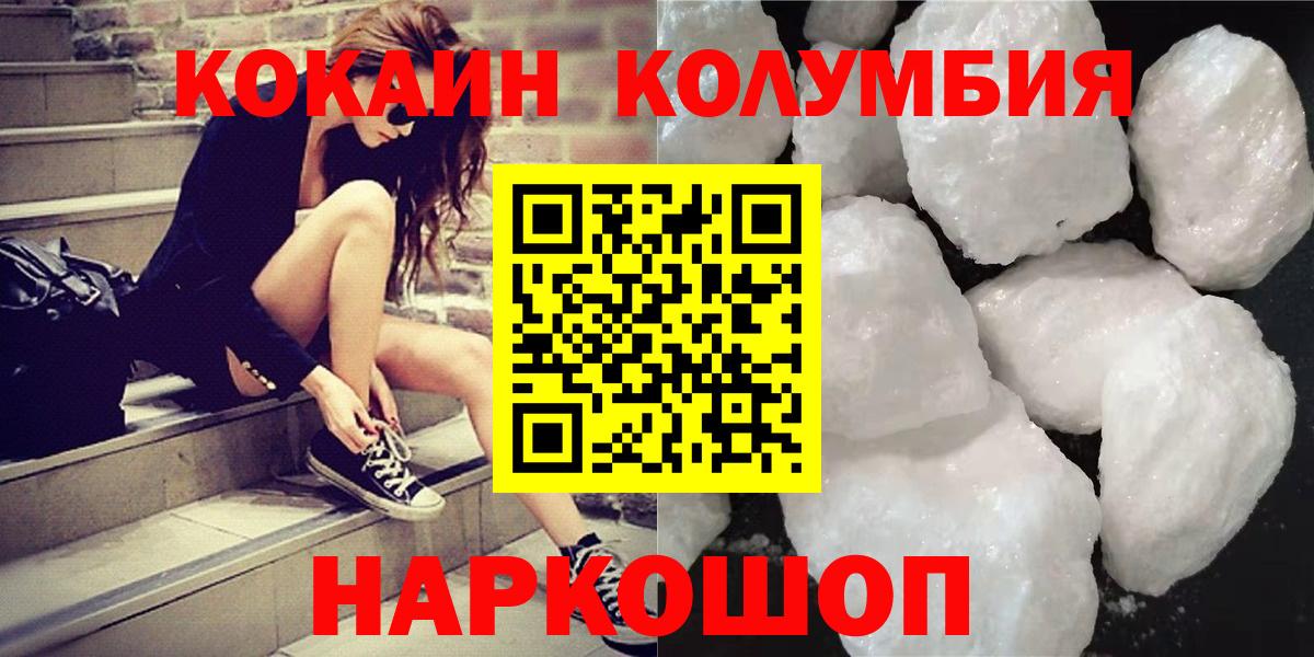 Cocaine VHQ Еманжелинск