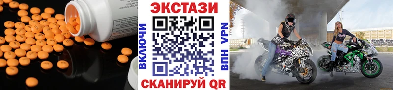 Ecstasy бентли  Еманжелинск 