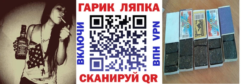 Гашиш Premium Еманжелинск