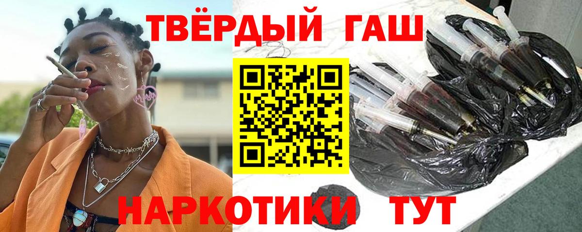 ГАШ убойный Еманжелинск