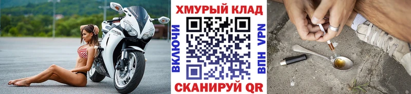 мега зеркало  Еманжелинск  Героин афганец 