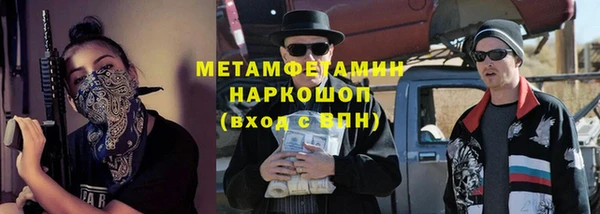метамфетамин Алексеевка