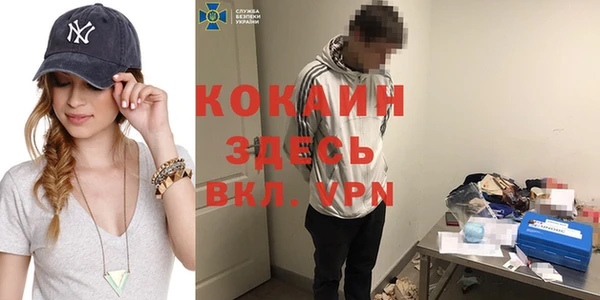 метамфетамин Алексеевка