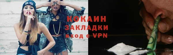 кокаин колумбия Алексин
