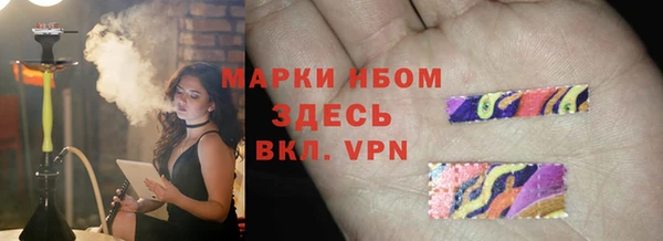 метамфетамин Алексеевка