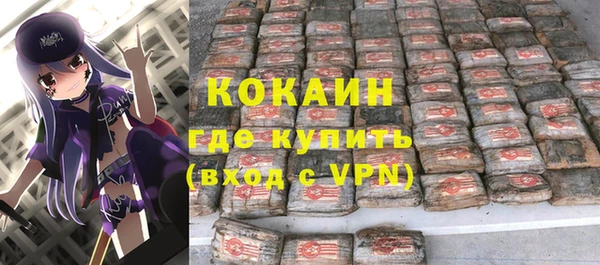 кокаин колумбия Алексин