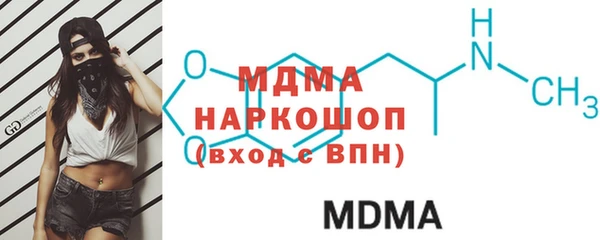 метамфетамин Алексеевка