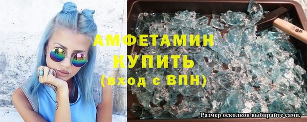 метамфетамин Алексеевка