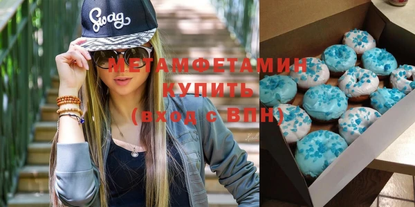метамфетамин Алексеевка