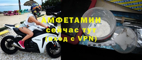 метамфетамин Алексеевка