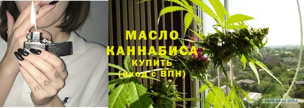 метамфетамин Алексеевка