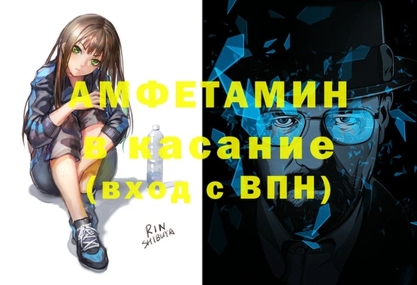 метамфетамин Алексеевка