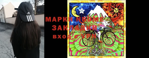 метамфетамин Алексеевка