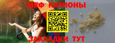 гидра Краснознаменск