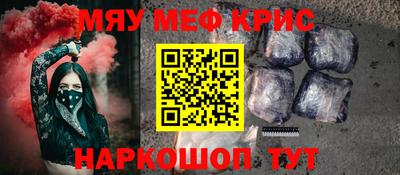 apvp Краснокаменск