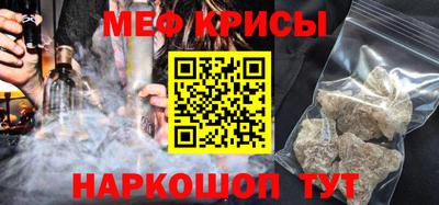 гидра Краснознаменск
