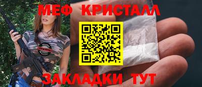 гидра Краснознаменск