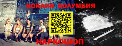 гидра Краснознаменск