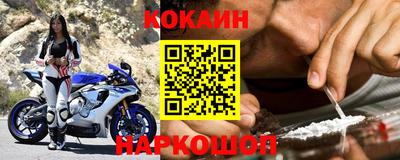 гидра Краснознаменск