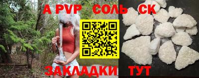 наркотики Краснодар