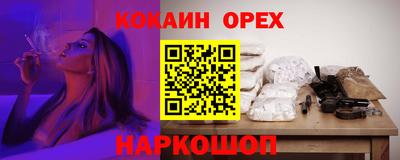 гидра Краснознаменск