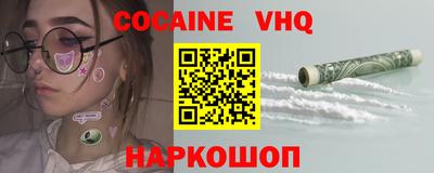 наркотики Краснодар