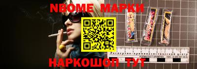 марихуана Балаково