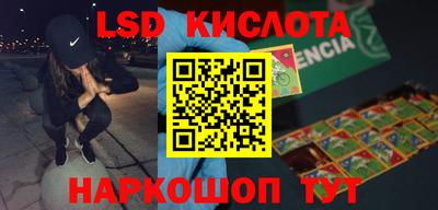 наркотики Краснодар