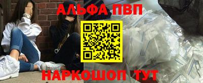 наркотики Краснодар