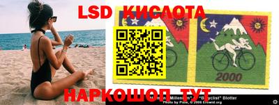 наркотики Краснодар