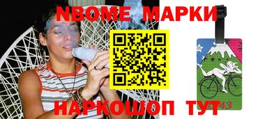 наркотики Краснодар