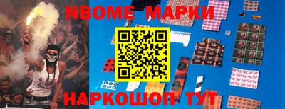 гидра Краснознаменск