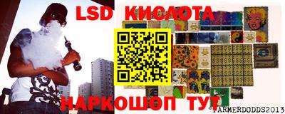 apvp Краснокаменск