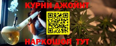 наркотики Краснодар
