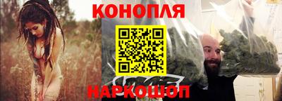 гидра Краснознаменск