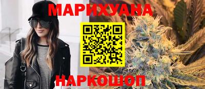 гидра Краснознаменск