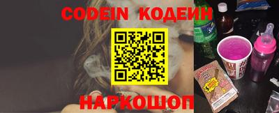 наркотики Краснодар
