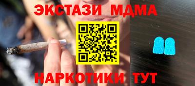 наркотики Краснодар