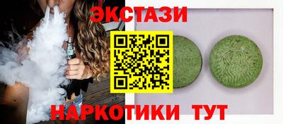 гидра Краснознаменск
