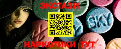 apvp Краснокаменск