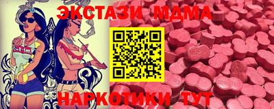 apvp Краснокаменск