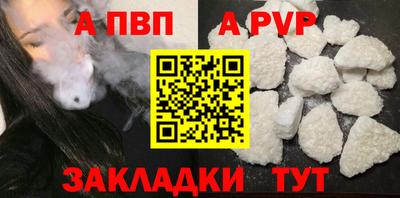 гидра Краснознаменск
