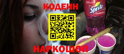 наркотики Краснодар