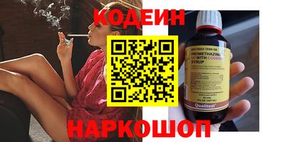 наркотики Краснодар
